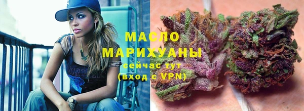 марки nbome Бородино